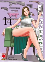 Ender Geister - The Last Exorcist